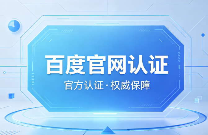 门清